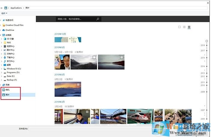 全網(wǎng)最全Win10 1909(19H2)正式版更新內(nèi)容(Win10 1909更新了什么？)