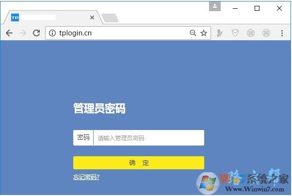 路由器登陸只顯示輸入管理員密碼沒有用戶怎么回事？