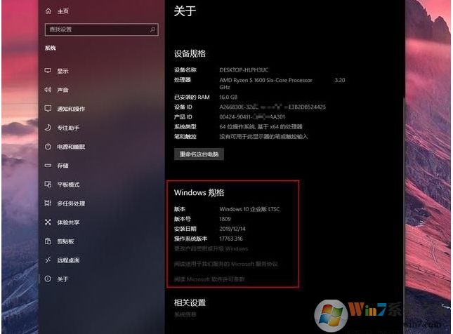 為什么很多人喜歡Win10 LTSC 2019版本？
