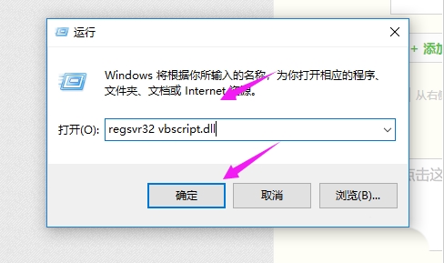 電腦瀏覽器打不開網(wǎng)頁提示err_connection_reset錯(cuò)誤解決方法