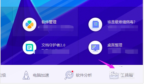 電腦瀏覽器打不開網(wǎng)頁提示err_connection_reset錯(cuò)誤解決方法