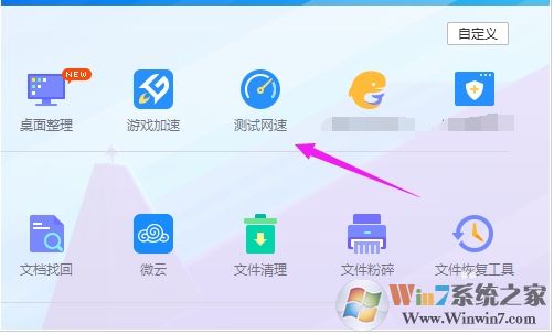 電腦瀏覽器打不開網(wǎng)頁提示err_connection_reset錯(cuò)誤解決方法