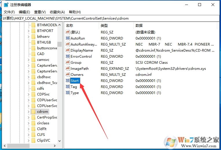 Win10電腦怎么禁用光驅(qū)？Win10隱藏光驅(qū)方法