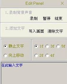 ScreenCAP下載_ScreenCAP(錄屏截屏工具)v4.2 中文破解版