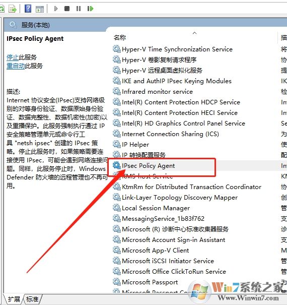 Win10系統(tǒng)開機(jī)輸入pin碼打不了字解決方法