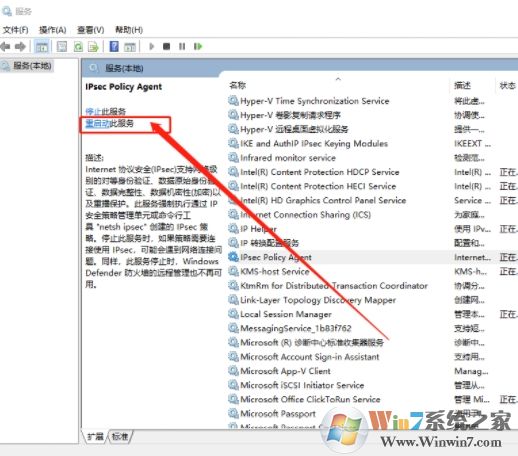 Win10系統(tǒng)開機(jī)輸入pin碼打不了字解決方法