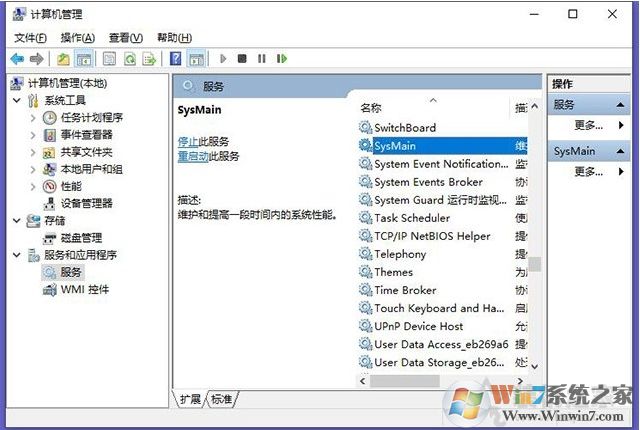 Win10玩游戲間歇性卡頓怎么辦？Win10系統(tǒng)玩游戲卡頓解決方法(精)
