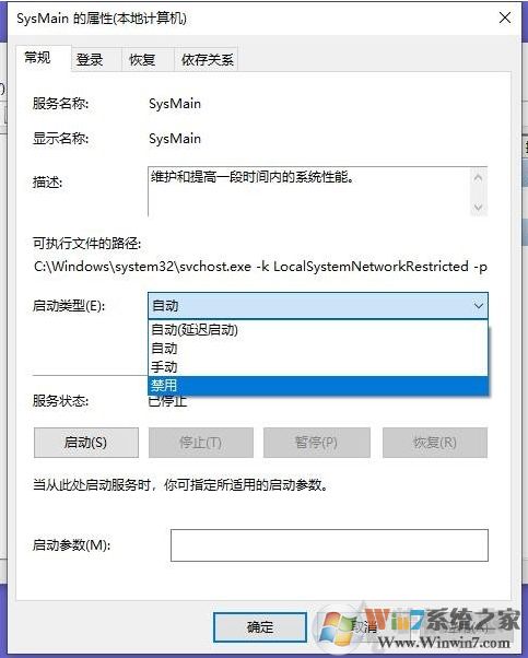Win10玩游戲間歇性卡頓怎么辦？Win10系統(tǒng)玩游戲卡頓解決方法(精)