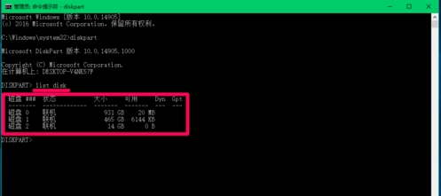 Win10怎么把磁盤格式化成exfat格式？格式化exfat命令使用方法