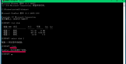 Win10怎么把磁盤格式化成exfat格式？格式化exfat命令使用方法
