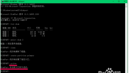 Win10怎么把磁盤格式化成exfat格式？格式化exfat命令使用方法