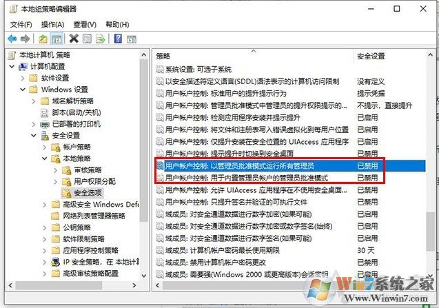 Win10操作文件移動,復(fù)制,刪除文件需要管理員權(quán)限的解決方法
