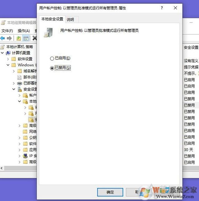 Win10操作文件移動,復(fù)制,刪除文件需要管理員權(quán)限的解決方法