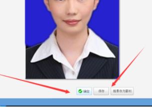 美圖秀秀證件照制作？美圖秀秀一（2）寸照片制作教程