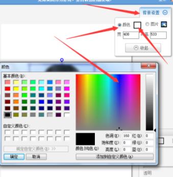 美圖秀秀證件照制作？美圖秀秀一（2）寸照片制作教程