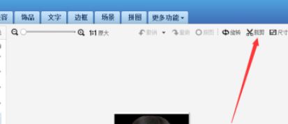 美圖秀秀證件照制作？美圖秀秀一（2）寸照片制作教程