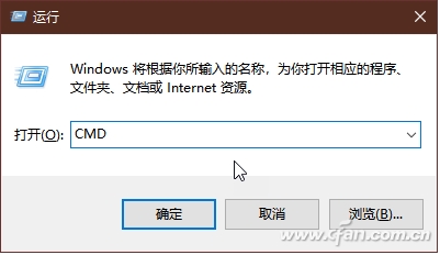 Win10如何使用命令提示符重啟進(jìn)入高級(jí)選項(xiàng)