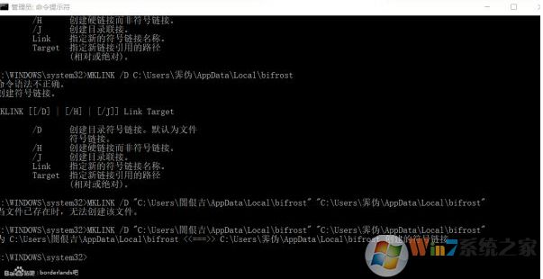 Win10玩《無主之地2》dll崩潰錯誤怎么解決？
