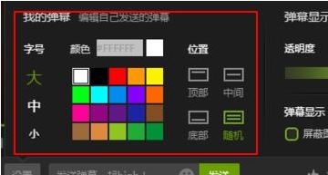 愛奇藝怎么開彈幕？愛奇藝彈幕怎么沒了？（已解決）