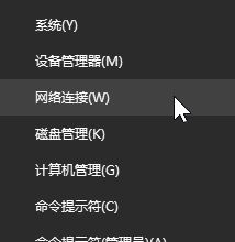win10登陸微軟賬號錯誤該怎么辦？微軟賬號錯誤的解決方法
