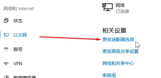 win10登陸微軟賬號錯誤該怎么辦？微軟賬號錯誤的解決方法