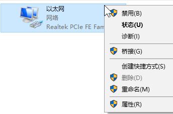 win10登陸微軟賬號錯誤該怎么辦？微軟賬號錯誤的解決方法