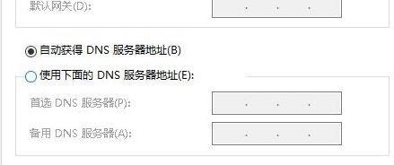win10登陸微軟賬號錯誤該怎么辦？微軟賬號錯誤的解決方法