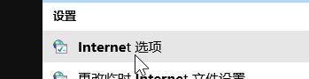win10登陸微軟賬號錯誤該怎么辦？微軟賬號錯誤的解決方法