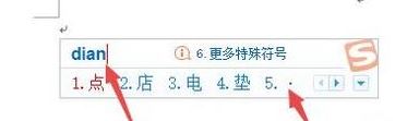 win10系統(tǒng)點(diǎn)怎么打？教你中間的點(diǎn)怎么打的方法