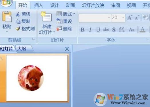 ppt分辨率怎么設(shè)置？教你PPT設(shè)置分辨率的操作方法
