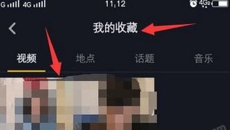 抖音如何看歷史記錄？教你查看以前瀏覽過的抖音視頻