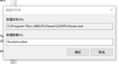 教你win10系統(tǒng)指定某個(gè)程序不彈出【用戶(hù)賬戶(hù)控制】的操作方法