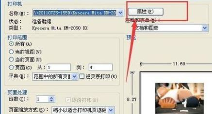 PDF格式怎么打??？pdf文件快速打印的操作方法