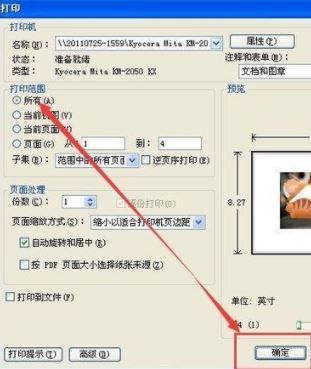 PDF格式怎么打??？pdf文件快速打印的操作方法