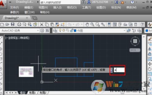 CAD提示：“已無法進(jìn)一步縮小”該怎么辦？（已解決）