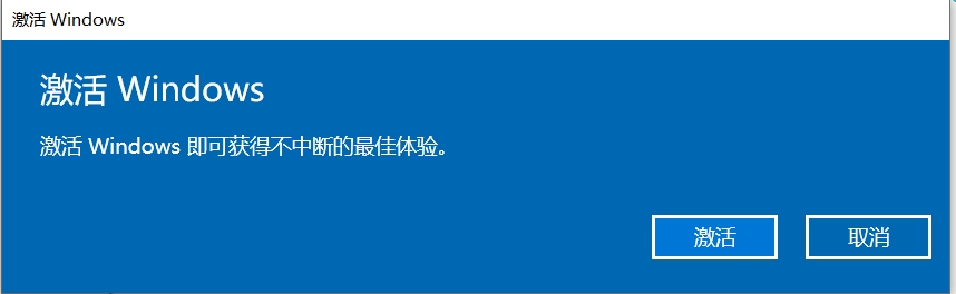 Win10專業(yè)版升級專業(yè)工作站版永久激活(圖文詳細(xì)教程)