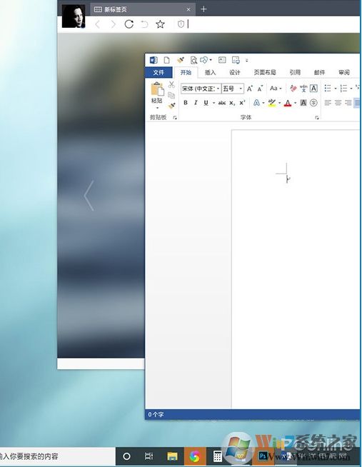 Win10開機自動打開Word,Excel怎么解決？關(guān)閉方法