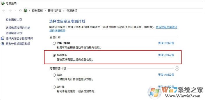 Win10專業(yè)工作站版和專業(yè)版區(qū)別,哪個更好用？看評測！