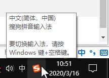 win10電腦打不出漢字怎么辦?win10打不出漢字的解決方法