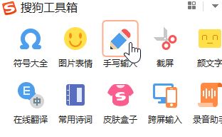 不認(rèn)識的字怎么查讀音？教你電腦手機(jī)不認(rèn)識的字查讀音的方法