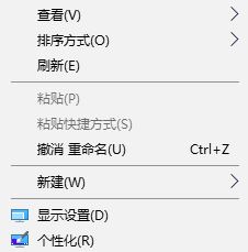 win10系統(tǒng)屏幕顯示不全怎么設(shè)置？win10電腦屏幕顯示不全的解決方法