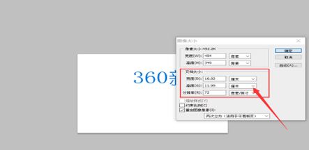 PS文字工具打不出字該怎么辦？PS文字無法輸入文字的解決方法