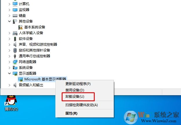 Win10怎么重裝顯卡驅動？Win10顯卡驅動卸載+重裝方法