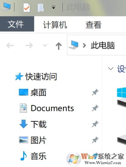 Win10【文檔】名字變成英文了 怎么改回中文？