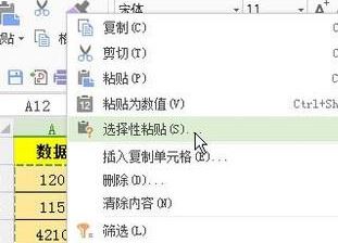 excel表格怎么復(fù)制一列？教你Excel復(fù)制一列的操作方法