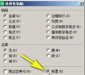 excel表格怎么復(fù)制一列？教你Excel復(fù)制一列的操作方法