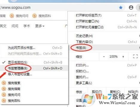 谷歌瀏覽器怎么導(dǎo)出收藏夾？谷歌瀏覽器書簽導(dǎo)出教程