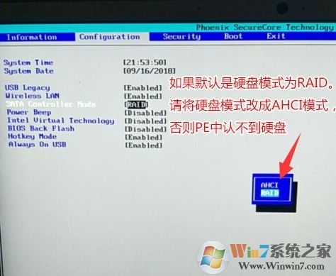 Win10用UEFI模式安裝無法引導(dǎo)啟動(dòng)的原因分析及解決方法