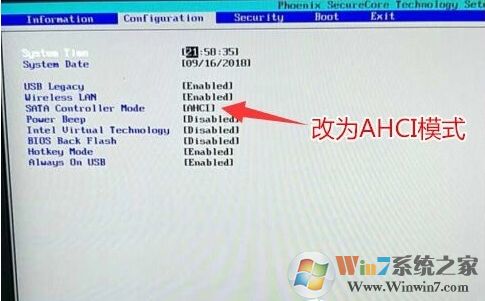 Win10用UEFI模式安裝無法引導(dǎo)啟動(dòng)的原因分析及解決方法
