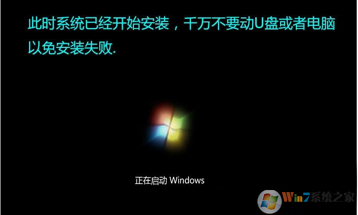 2020 U大師Win7 64位旗艦版純凈系統(tǒng)鏡像(極速新機版)V2020